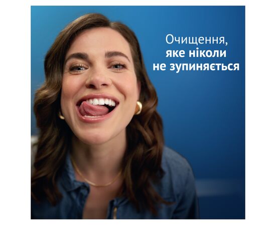 Зубная паста Oral-B Pro-Expert Бережное отбеливание 75 мл (8006530090537), изображение 8