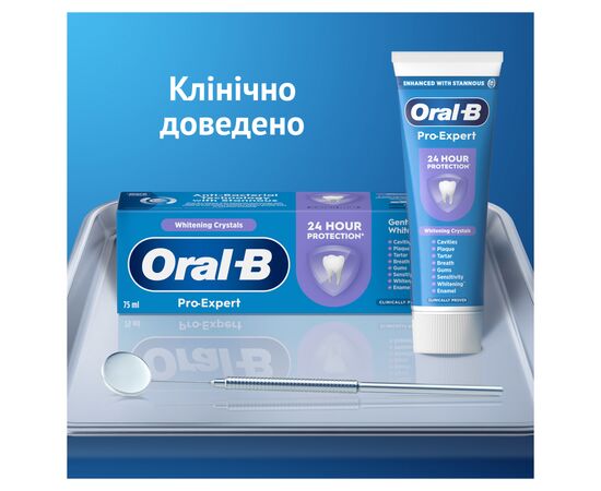 Зубная паста Oral-B Pro-Expert Бережное отбеливание 75 мл (8006530090537), изображение 9