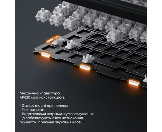 Клавиатура Ajazz AK820 Red Switch USB-C UA White (AK820-R-W), изображение 9