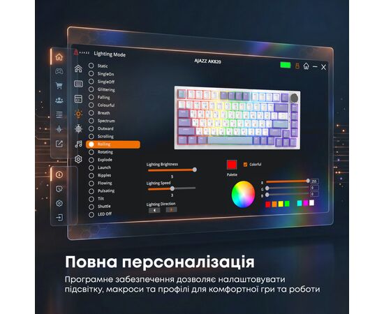 Клавиатура Ajazz AK820 Sea Salt Switch RGB USB-C UA White (AK820-SS-PWB), изображение 12