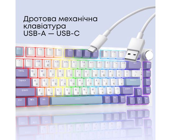 Клавиатура Ajazz AK820 Sea Salt Switch RGB USB-C UA White (AK820-SS-PWB), изображение 7