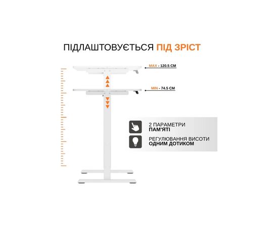 Компьютерный стол ITechMount с регулируемой высотой MT12BW белый (MT12BW), изображение 10