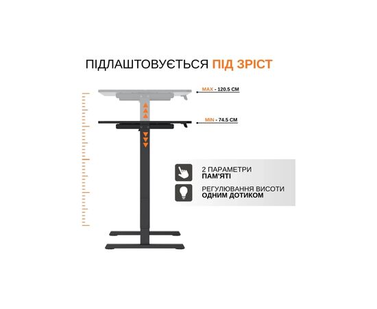 Компьютерный стол ITechMount с регулируемой высотой MT12BB черный (MT12BB), изображение 9
