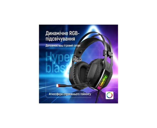 Наушники ColorWay Hyperblast RGB Black (CW-HPG05BK), изображение 8