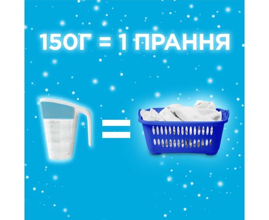 Стиральный порошок Gala Французский аромат 405 г (8006530178297), изображение 2