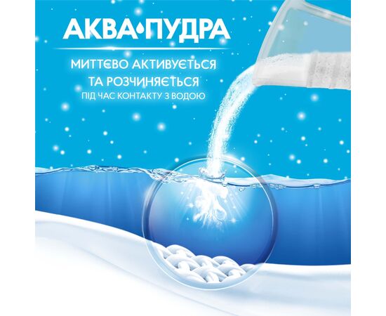 Стиральный порошок Gala Французский аромат 405 г (8006530178297), изображение 3