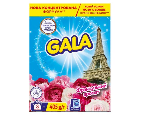 Стиральный порошок Gala Французский аромат 405 г (8006530178297)