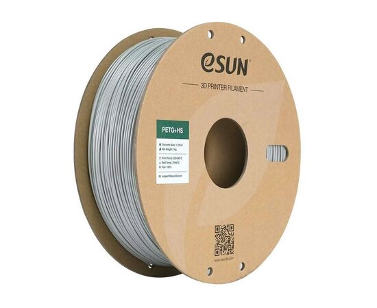 Пластик для 3D-принтера eSUN ePETG+HIGH SPEED 1,75mm 1kg SOLID SILVER (EPETG+HS-P175SS1)