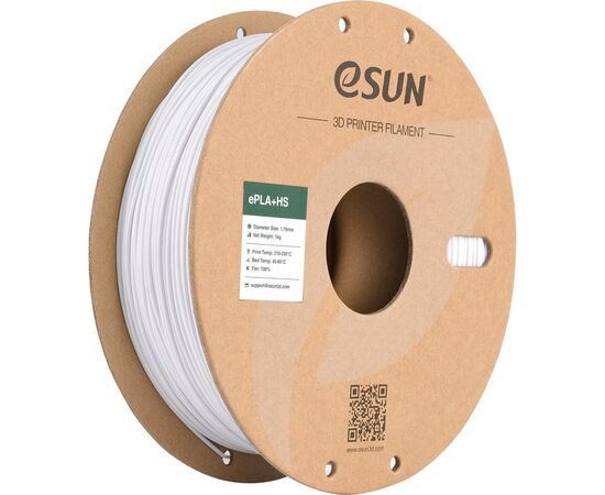 Пластик для 3D-принтера eSUN ePLA+HS, 1,75мм, 1кг, cold white (EPLA+HS-P175CW1)