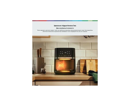 Мультипіч Bosch MAF462B1, зображення 5