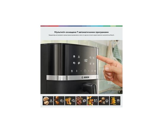 Мультипіч Bosch MAF462B1, зображення 7