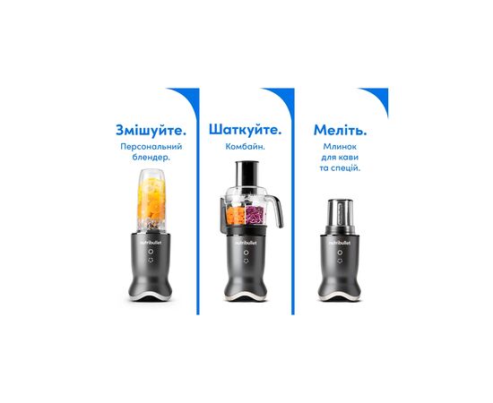 Блендер NUTRIBULLET NB1224DG, изображение 2