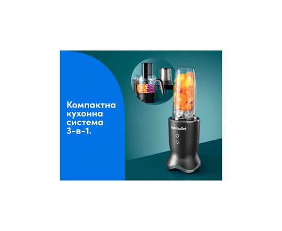 Блендер NUTRIBULLET NB1224DG, изображение 3