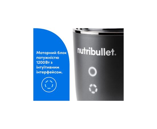 Блендер NUTRIBULLET NB1224DG, изображение 4