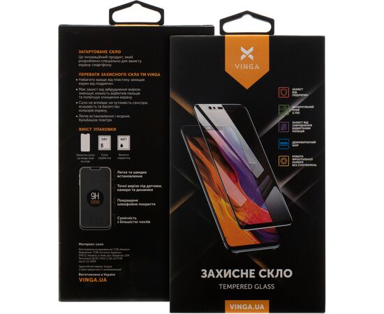 Стекло защитное Vinga Samsung Galaxy A17 5G (VGSA175G), изображение 2