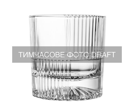 Набор стаканов Ardesto Lynx 300мл, 6шт, скло, прозорий (AR2630WG)