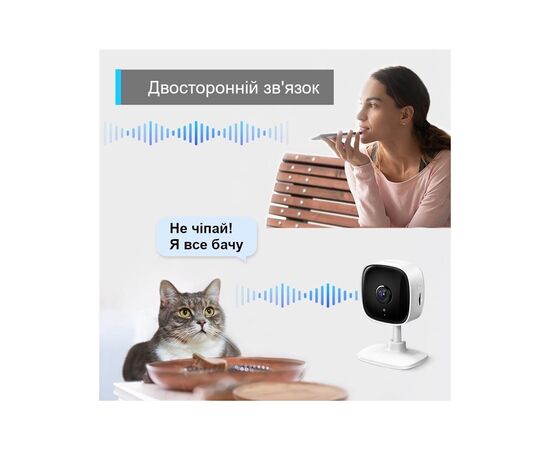 Камера видеонаблюдения TP-Link TAPO TC60 (TAPO-TC60), изображение 7