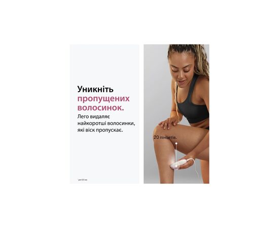 Эпилятор Braun SE3-033, изображение 3