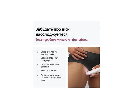 Эпилятор Braun SE3-033, изображение 5