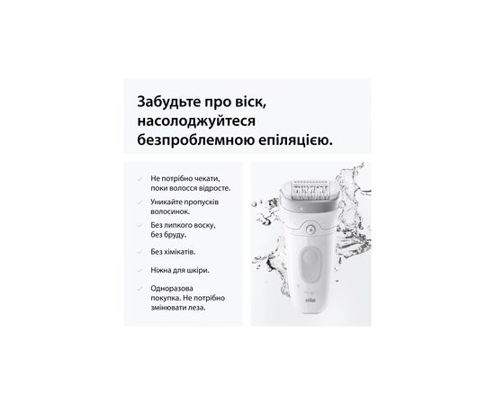Эпилятор Braun SE7-060, изображение 6