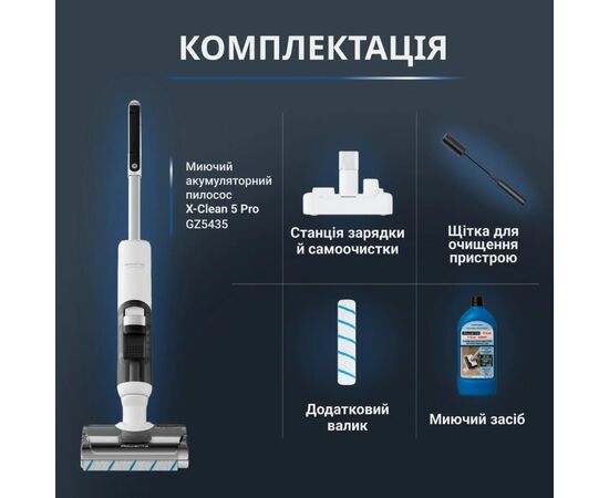 Пылесос Rowenta GZ5435E0, изображение 12