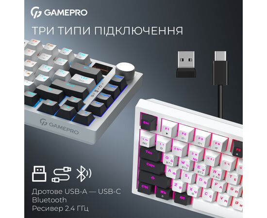 Клавиатура GamePro Asgard Valhalla Pro QLAB Sakura Switch RGB Bluetooth/Wireless/USB-C UA White (MK160-W-D-QS-PRO), изображение 7