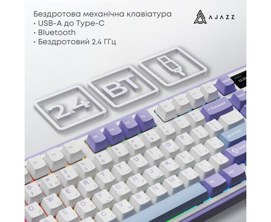 Клавиатура Ajazz Maillard V2 Maillard Switch Wireless/Bluetooth/USB UA Purple/White/Blue (AK980-V2-M-PWB), изображение 7