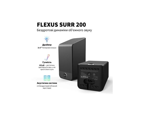 Акустическая система Klipsch Flexus SURR 200 Black для системи Klipsch Flexus Core (1072091), изображение 10