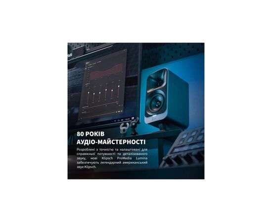 Акустическая система Klipsch ProMedia Lumina 2.1 Black (1080091), изображение 10
