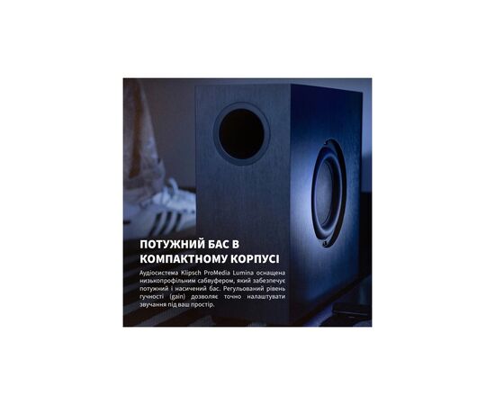 Акустическая система Klipsch ProMedia Lumina 2.1 Black (1080091), изображение 9