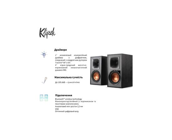 Акустическая система Klipsch Reference R-41PM Black (1066253), изображение 10