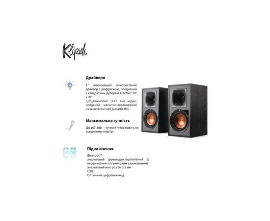 Акустическая система Klipsch Reference R-51PM Black (1066255), изображение 12