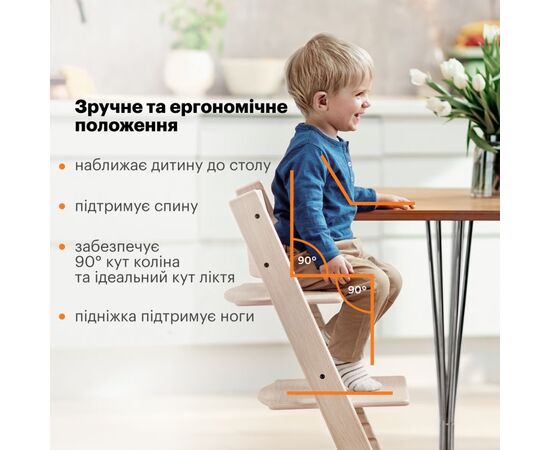 Стілець для годування Stokke Tripp Trapp, Heather Mauve ліловий (100141), зображення 7