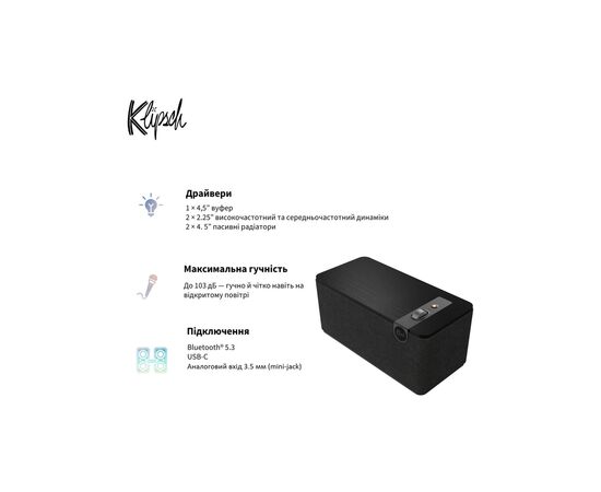 Акустическая система Klipsch The One Plus Matt Black (1071959), изображение 11
