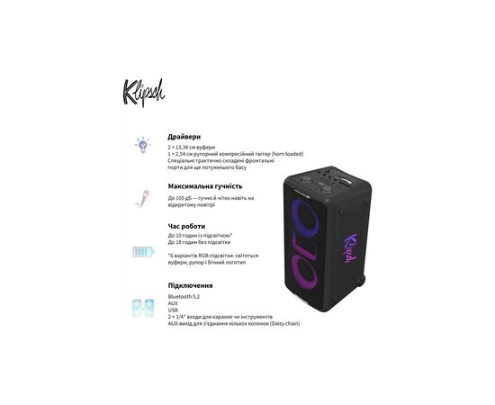 Акустична система Klipsch Miami Party speaker Black (1073417), зображення 11