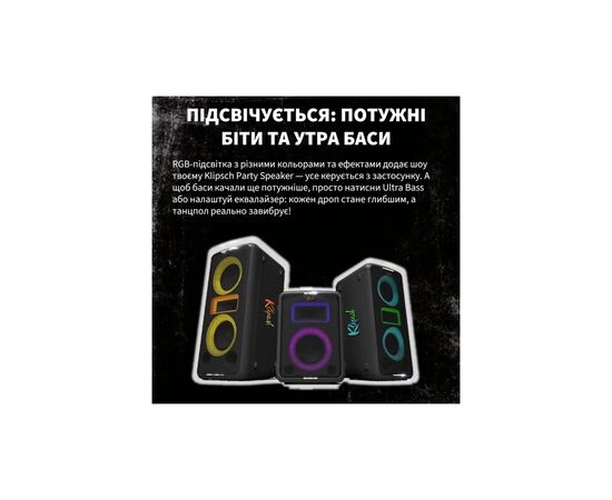 Акустическая система Klipsch New York Party speaker Black (1073423), изображение 9