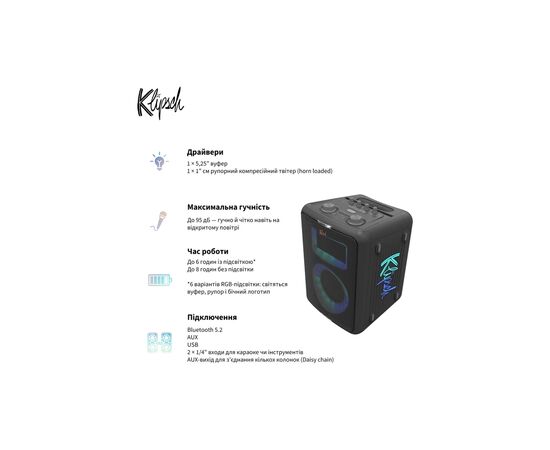 Акустическая система Klipsch Vegas Party speaker Black (1073414), изображение 12