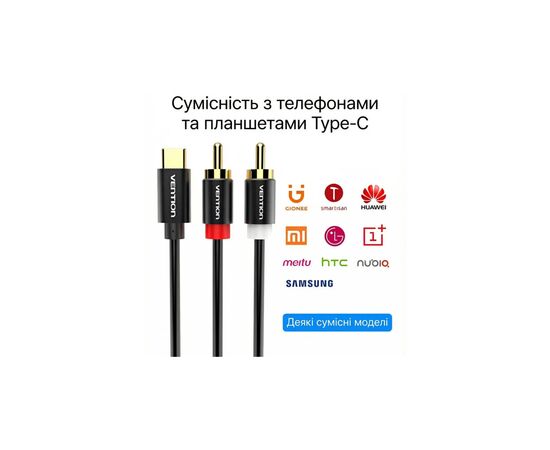 Кабель мультимедійний USB-C M to 2xRCA M 1.5m black Vention (BGDBG), зображення 2