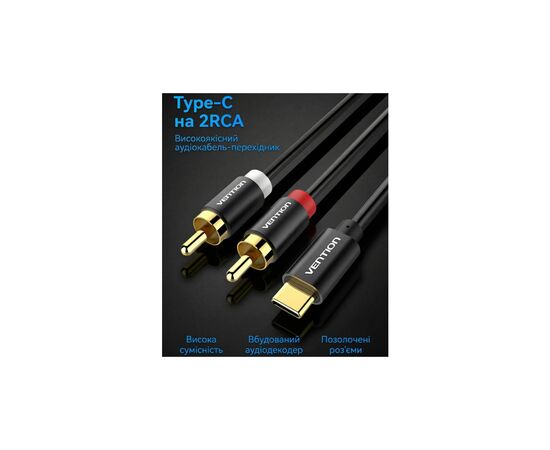 Кабель мультимедійний USB-C M to 2xRCA M 1.5m black Vention (BGDBG), зображення 3