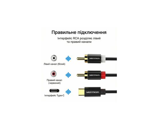 Кабель мультимедійний USB-C M to 2xRCA M 1.5m black Vention (BGDBG), зображення 6
