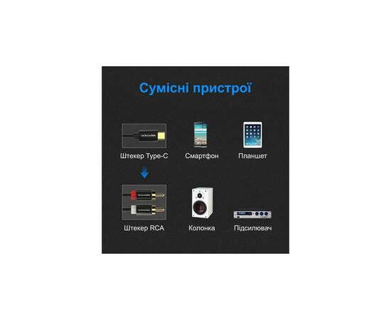 Кабель мультимедійний USB-C M to 2xRCA M 1.5m black Vention (BGDBG), зображення 8