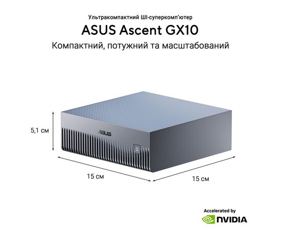 Комп'ютер ASUS Ascent GX10 GX10-GG0003BN / NVIDIA GB10, 128, 1TB, Wi-Fi7 (90MS0371-M00030), зображення 12