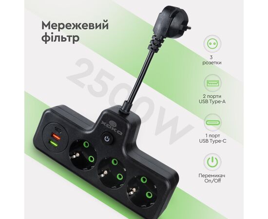 Сетевой фильтр питания XoKo XK-SPW-3-2-1-BK, изображение 6