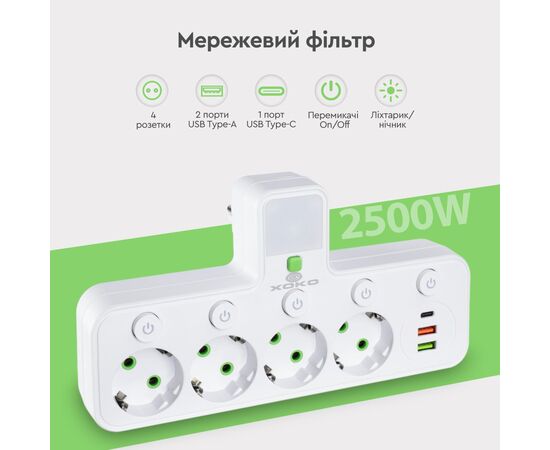 Сетевой фильтр питания XoKo XK-SPW-4-2-1-WH, изображение 8