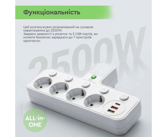 Сетевой фильтр питания XoKo XK-SPW-4-2-1-WH, изображение 9