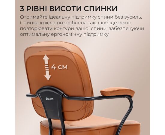Офисное кресло Sihoo L3 PVC Brown (L3D-M101), изображение 12