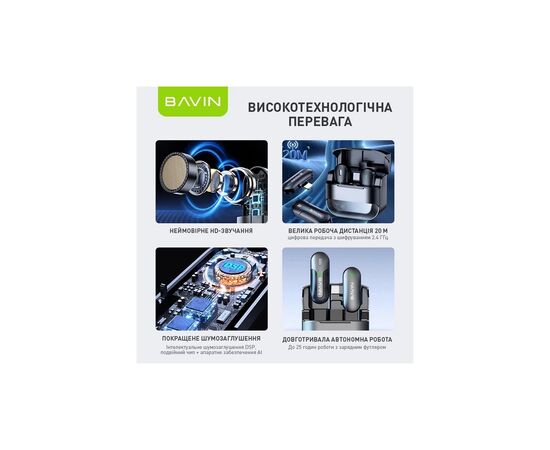 Микрофон BAVIN MP-100 Type-C Black (H-MP-100 BK), изображение 12
