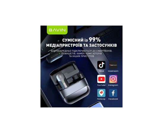 Микрофон BAVIN MP-100 Type-C Black (H-MP-100 BK), изображение 4