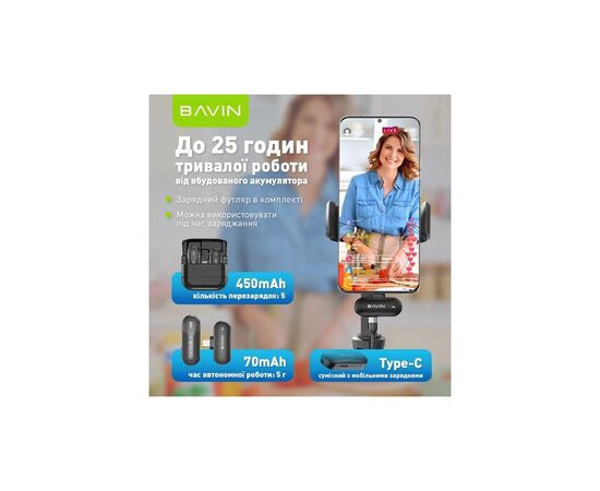 Микрофон BAVIN MP-100 Type-C Black (H-MP-100 BK), изображение 5
