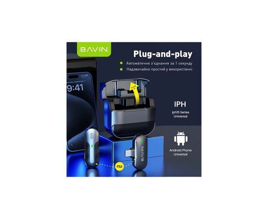 Микрофон BAVIN MP-100 Type-C Black (H-MP-100 BK), изображение 6